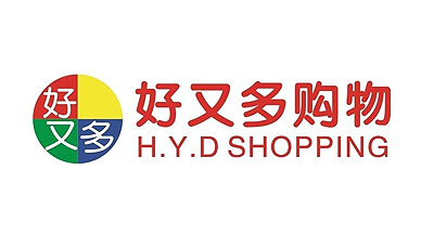 好又多