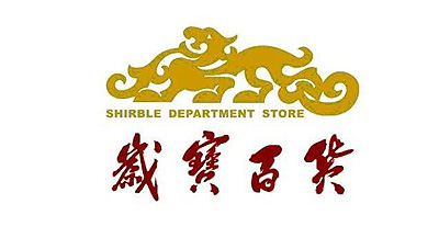 岁宝百货